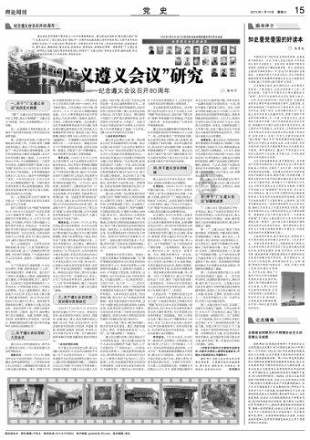 帮我看看这是用了多少度? - 极客社区讨论专区